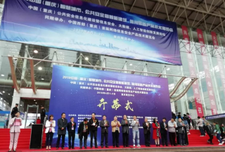 2019重慶安博會(huì)圓滿結(jié)束，展會(huì)現(xiàn)場(chǎng)火爆，內(nèi)容精彩紛呈,！