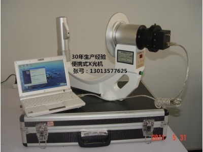 手提式X射線機也叫手提式X光機手提X光機威海GDX
