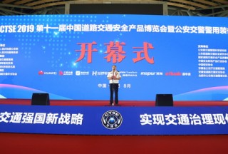 CTRLPA肯卓交通安全智能預(yù)警系統(tǒng) 亮相合肥第十一屆交博會
