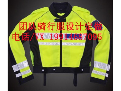 反光騎行服 交警騎行服 警用騎行服團隊定做