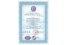 質(zhì)量管理體系