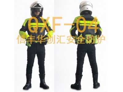 信豐華創(chuàng)匯警用騎行服交警鐵騎騎行服秋冬款反光防寒騎行服交警反光執(zhí)勤服定做