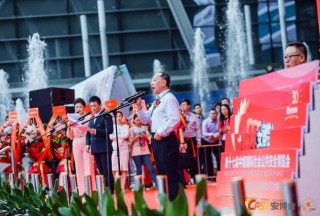 2019深圳安博會(huì),，艾爾防務(wù)期待與您相遇