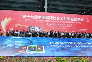 展會(huì)快訊丨第17屆安博會(huì)開幕，CTRLPA肯卓聲波阻控系統(tǒng)首秀大捷