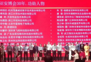 科衛(wèi)泰工業(yè)級無人機(jī)系統(tǒng)助力智慧安防
