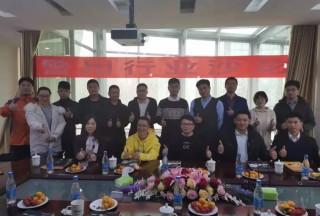 當警用沙龍遇到人工智能:警用沙龍走進北京凌天智能裝備集團