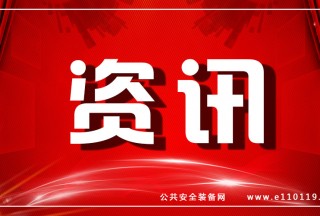 CIPSE 2020山西安博會(huì)明年7月17-19日在太原舉行