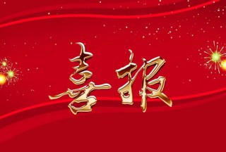 再獲人民網(wǎng)關(guān)注,！中信重工開誠智能輪式巡檢機(jī)器人在中石化黃埔站上崗