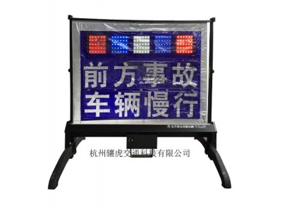 路面作業(yè)警示牌，led作業(yè)安全示意牌,，全天候主動(dòng)警示牌
