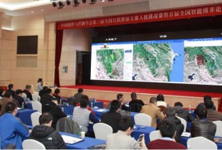第三屆全國兵棋推演大賽“人機挑戰(zhàn)賽”在長沙成功舉辦