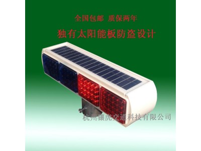 一體式太陽能爆閃燈,，led閃光警示燈,，太陽能警示燈