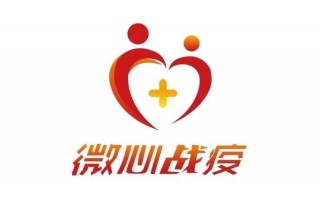 中國(guó)災(zāi)害防御協(xié)會(huì)：眾志成城 抗擊肺炎 “微心戰(zhàn)疫” 健康關(guān)懷