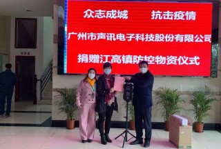 “ 硬核?。?CTRLPA肯卓防疫在行動(dòng)丨肯卓強(qiáng)聲高效助力防疫管控,、宣傳工作”