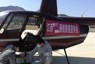 空中最強(qiáng)聲丨CTRLPA肯卓遠(yuǎn)程強(qiáng)聲系統(tǒng)在1000多米高空進(jìn)行疫情管控,、宣傳指揮,！