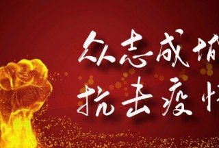 湖北省消防救援隊(duì)伍參與涉疫處置四百多批次——為抗擊疫情保駕護(hù)航