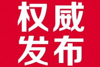 北京市應(yīng)急局啟動《家庭生活包標(biāo)準(zhǔn)》等三部國家標(biāo)準(zhǔn)制修訂工作