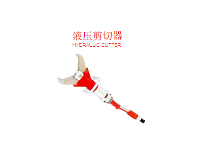 液壓破拆工具