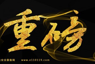 【官宣】河北發(fā)布應(yīng)急產(chǎn)業(yè)發(fā)展規(guī)劃，規(guī)模將超6000億