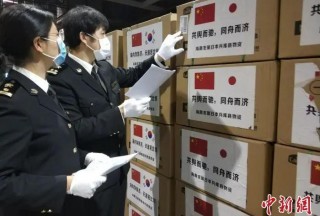 滴水恩涌泉報,！口罩已出口38.6億只,，中國加倍回饋世界！