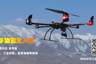 【警用采購(gòu)大數(shù)據(jù)】無(wú)人機(jī)采購(gòu)標(biāo)訊匯總（2020第一季度）