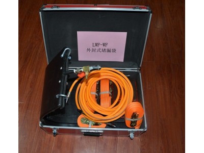 供應(yīng)外封式堵漏袋LWF-WF油罐搶險堵漏工具