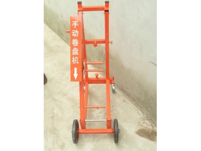 供應(yīng)優(yōu)質(zhì)消防手動(dòng)水帶卷盤(pán)機(jī)SJP-80