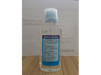 供應(yīng)敵腐特靈洗眼液180ml眼部沖洗液