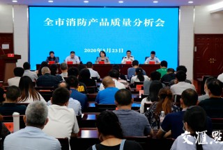 讓“消防之鄉(xiāng)”品牌更亮,，泰州力推消防產(chǎn)品部門聯(lián)動監(jiān)管