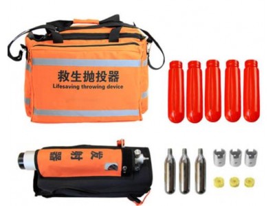 韓式救生拋投器遠(yuǎn)距離拋投器救生圈