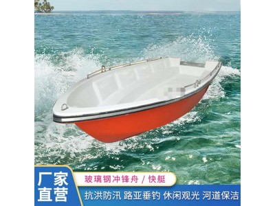 玻璃鋼沖鋒舟防汛救援5.2米 6米