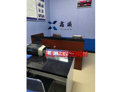 帶燈式法院審訊桌