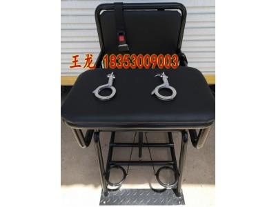 鐵質(zhì)監(jiān)獄審訊椅專業(yè)生產(chǎn)廠家