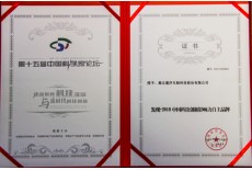 發(fā)現(xiàn)·2018中國科技創(chuàng)新影響力自主品牌