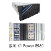 浪潮K1 power E980E980_浪潮K1 power E980浪潮_浪潮K1 power E980商用服務(wù)器
