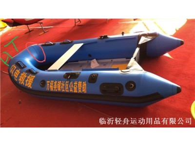 抗洪橡皮艇廠家 抗洪充氣橡皮艇生產(chǎn)廠家