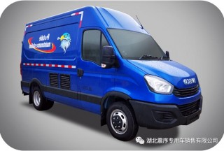 依維柯檢修車,，您的移動檢修站