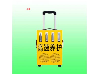 交通聲光報(bào)警器 高速養(yǎng)護(hù)聲光報(bào)警器 交通警示燈廠家