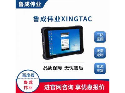 國產(chǎn)銀河麒麟操作系統(tǒng)加固平板電腦