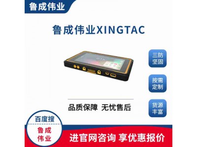 安卓系統(tǒng)軍用手持平板電腦