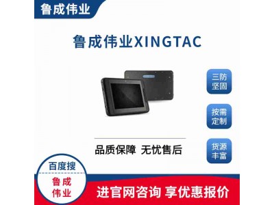安卓7寸手持工業(yè)平板電腦
