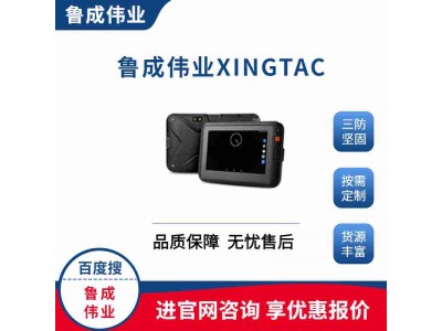 安卓系統(tǒng)工業(yè)加固三防手持平板電腦