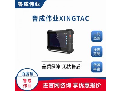 7寸安卓系統(tǒng)手持工業(yè)三防平板電腦