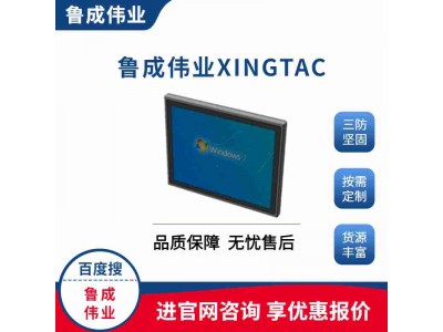 加固觸摸一體機(jī)