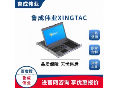加固kvm一體機(jī)