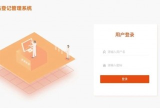 探索數(shù)字化先機(jī),，安盾違禁品登記管理系統(tǒng)成功落地