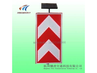 太陽能誘導(dǎo)標(biāo)志牌 led雙箭頭直行標(biāo)志牌廠家