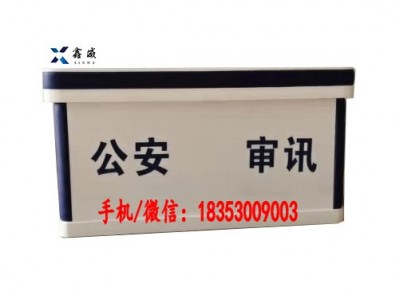 可定制款式審訊桌，派出所審訊桌
