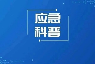 3.15 | 你對消防產(chǎn)品了解多少？
