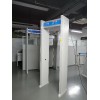 遵義學校安檢門,考場安檢門,金屬安檢門，學校測溫門,酒店測溫