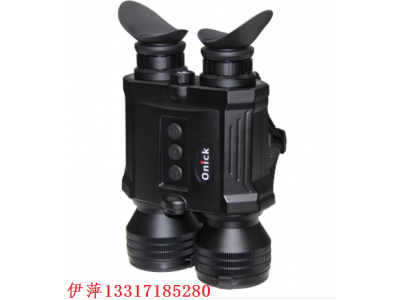 歐尼卡Onick S60晝夜兩用雙目雙筒電子防抖數(shù)碼夜視儀/激光測(cè)距/內(nèi)置WiFi 手機(jī)同步觀看/128G內(nèi)存